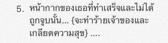 กรุณาอ่านเพื่อรู้เพิ่มเติมซักหน่อยนะคะ......
[เรียล: อยากรู้เพิ่มเติมมากกว่านี้DMเลยค่ะ♡]