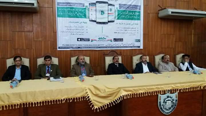 GomalUniversity's tweet photo. District Administration held an awareness seminar regarding KP Citizens Portal in GU. VC, Deans, Faculty and students attended the Program. https://t.co/sbmzuZB1nP