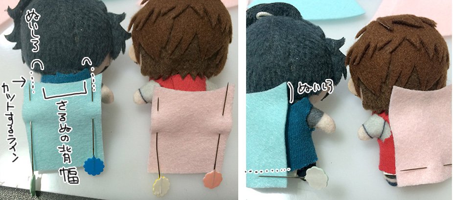 ぬいちゃんのお洋服 ポンチョ Togetter