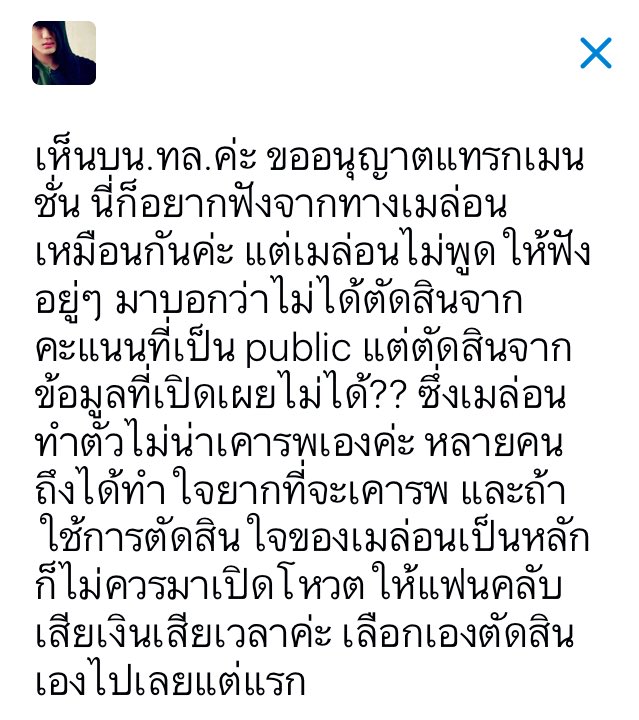 A tweet media