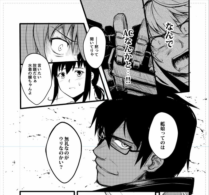 カイギディエル Chaigidhiell さんのマンガ一覧 古い順 5ページ ツイコミ 仮 カイギディエル Chaigidhiell さんのマンガ一覧 古い順 5ページ ツイコミ 仮