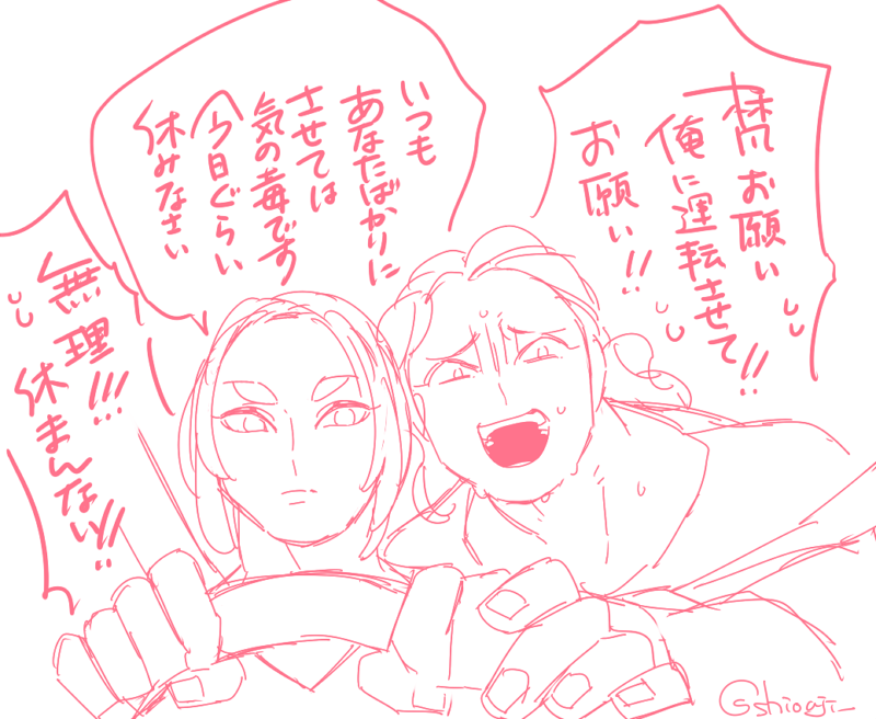 イニシャルB 