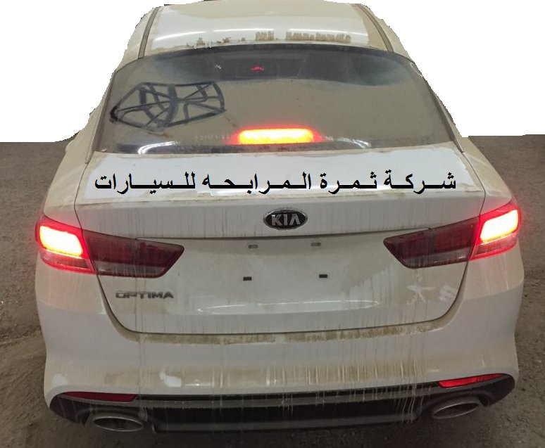 thamaraauto's tweet image. أوبتيما2017-ماكينة 2400 CC -جيرأوتماتيك- السعر61900 ريال - غير شامل إصدار اللوحه والتأمين للطلب والمعلومات : المبيعات النقدية - 0556613119