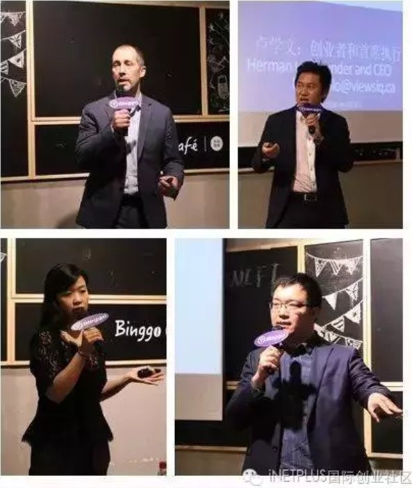 yNetPlus's tweet image. ViewsIQ, backed by INP and Hanhai Investment, visits Zhong Guan Cun Innovation Avenue along with C2CAN this Fall. uniinnovategroup.com