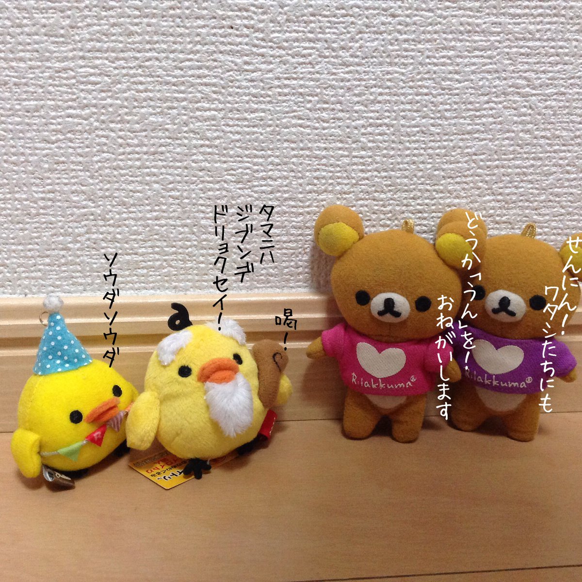 ちゃんと見ています