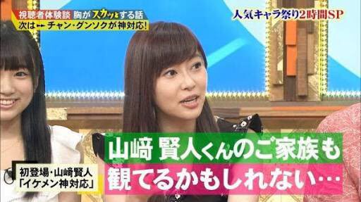 _knt_sz's tweet photo. 指原莉乃の事どぉー思ってる？
嫌い☞RT
好き☞いいね https://t.co/OvRgKk9xxW