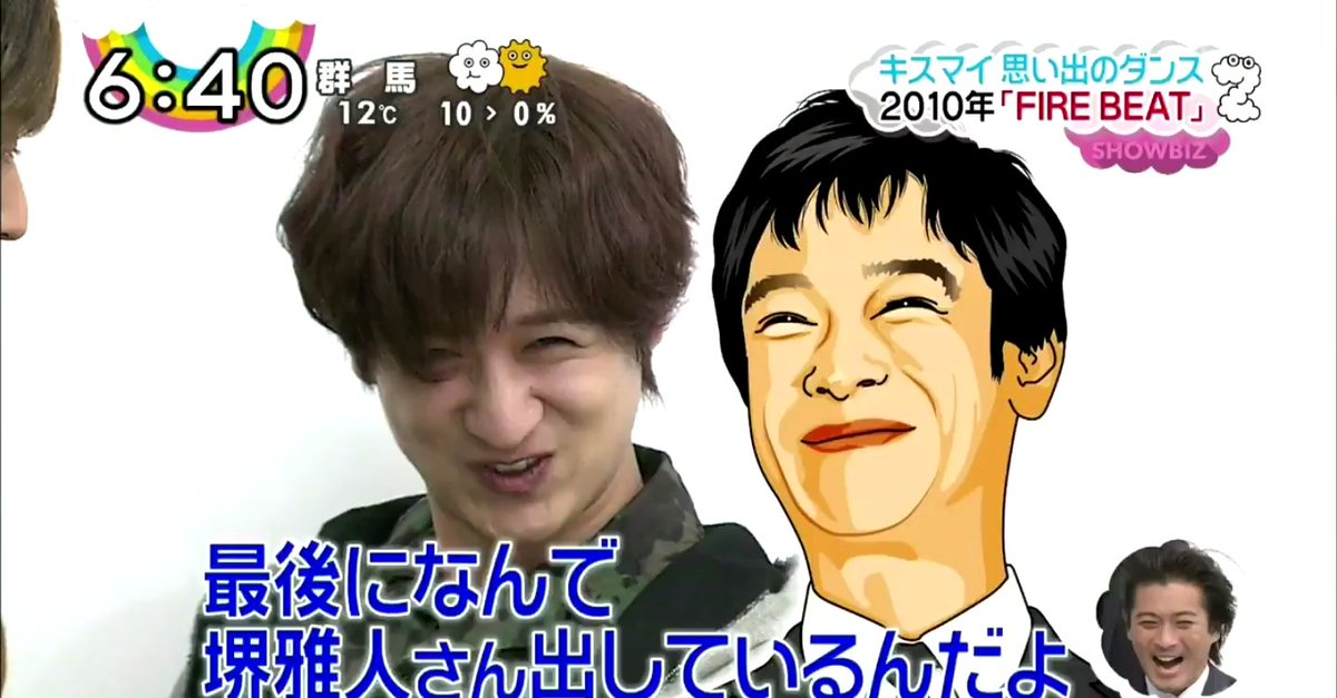 みかん Tai0810kismyft2 Twitter