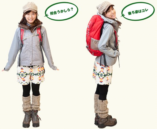 た け の こ Kado Guuuu03 Pon7chang 山ガールファッション可愛いよね 冬って感じだし T Co 2aponxqvte Twitter