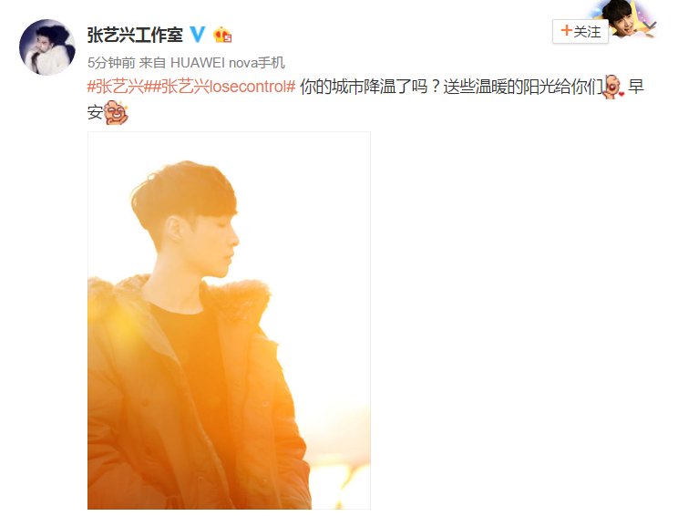 EXOXOXOID's tweet photo. [UPDATE] 161123 Lay Studio (张艺兴工作室) Weibo: LAY #EXO
https://t.co/WQTuiM5Y6W https://t.co/TmLqmOUQq9
