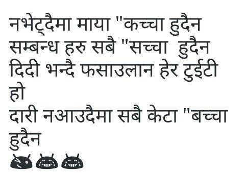Donib lamsal (@binodlamsal17) on Twitter photo 