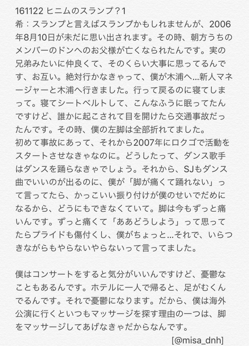 misa_dnh's tweet photo. @misa_dnh https://t.co/vy5OiE2Nwx