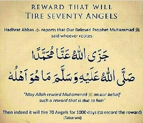 Please everyone make it a routine to read this durud after every notable action during the day . Spread it