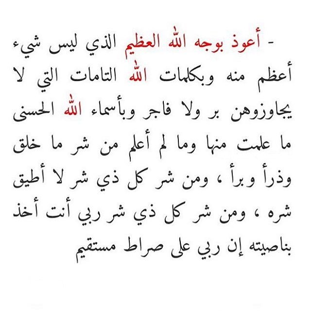 عزوتي حايلية on Twitter: 