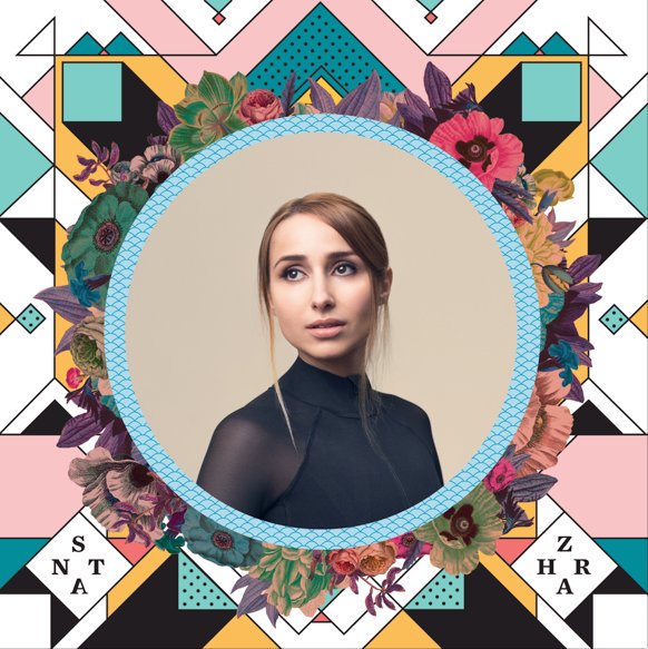 Zahara: Últimas fechas de gira lecirquemusique.wordpress.com/2016/09/20/zah…