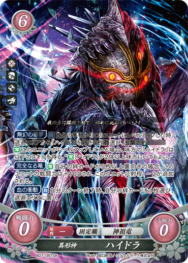 Emblemedufeu's tweet photo. Nouvelles cartes de #Subaki et #Anankos de #FECipher !
(Sorry j'ai pas posté plus tôt car cartes osef + pokémon SL)
https://t.co/Yro9apvdGt https://t.co/K4jFVYequG
