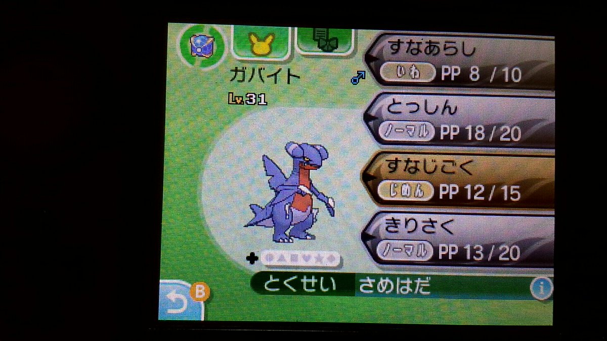ベストガバイト さめはだ すべてのぬりえ ベストガバイト さめはだ すべてのぬりえ