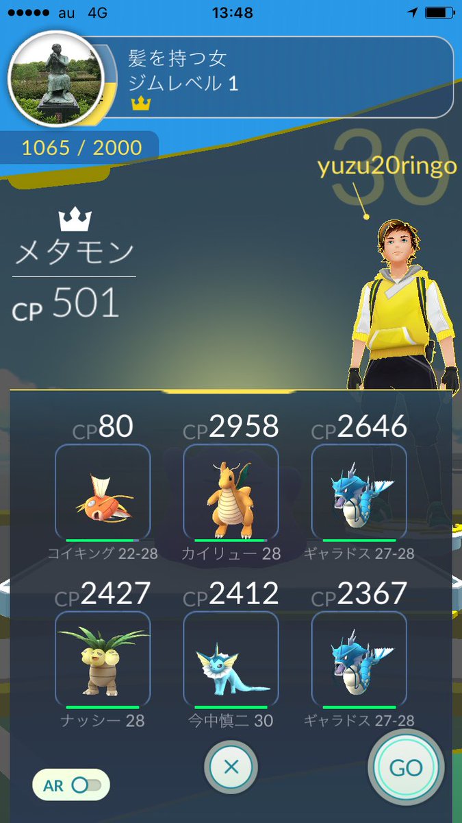 ポケモンgo ジムバトル のメタモン対策は超簡単 この流れを見たら一発理解できるぞ ポケモンgo攻略まとめ速報