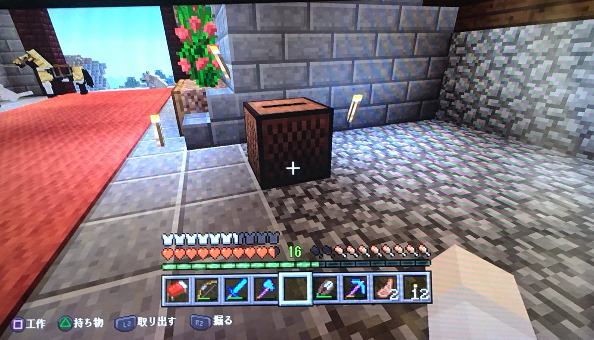 グミ Minecraft Ps4 垢 そーいえば たまたまスケルトンから逃げてたらレコード ゲット さっそくジュークボックス作ってかけたら なんか不気味なbgmʕʘ ʘ ʔ 全部欲しいからレコードトラップ作ろうかなぁ Minecraft マイン