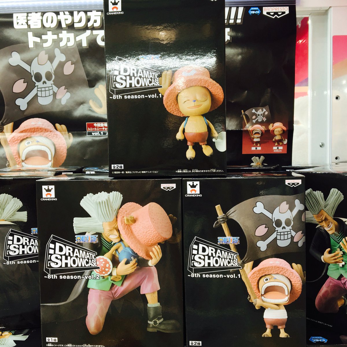 景品情報】ワンピース DRAMATIC SHOWCASE〜8th season〜vol.2から
