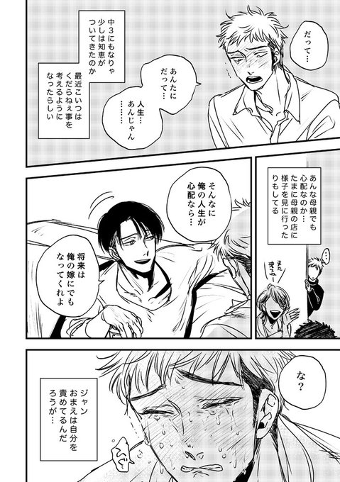 さん の人気ツイート 1 Whotwi グラフィカルtwitter分析