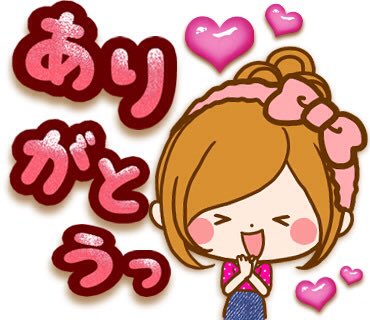 ルルー ほのぼのカノジョｌｉｎｅスタンプ ほのぼのカノジョ ぷっくり秋冬デカ文字 T Co 6rfu8utiwp 新作 Line Lineスタンプ かわいい 11月24日 イラスト お絵描き Lineクリエイター Love 11月23日 冬 祝日 勤労感謝の日 水曜日