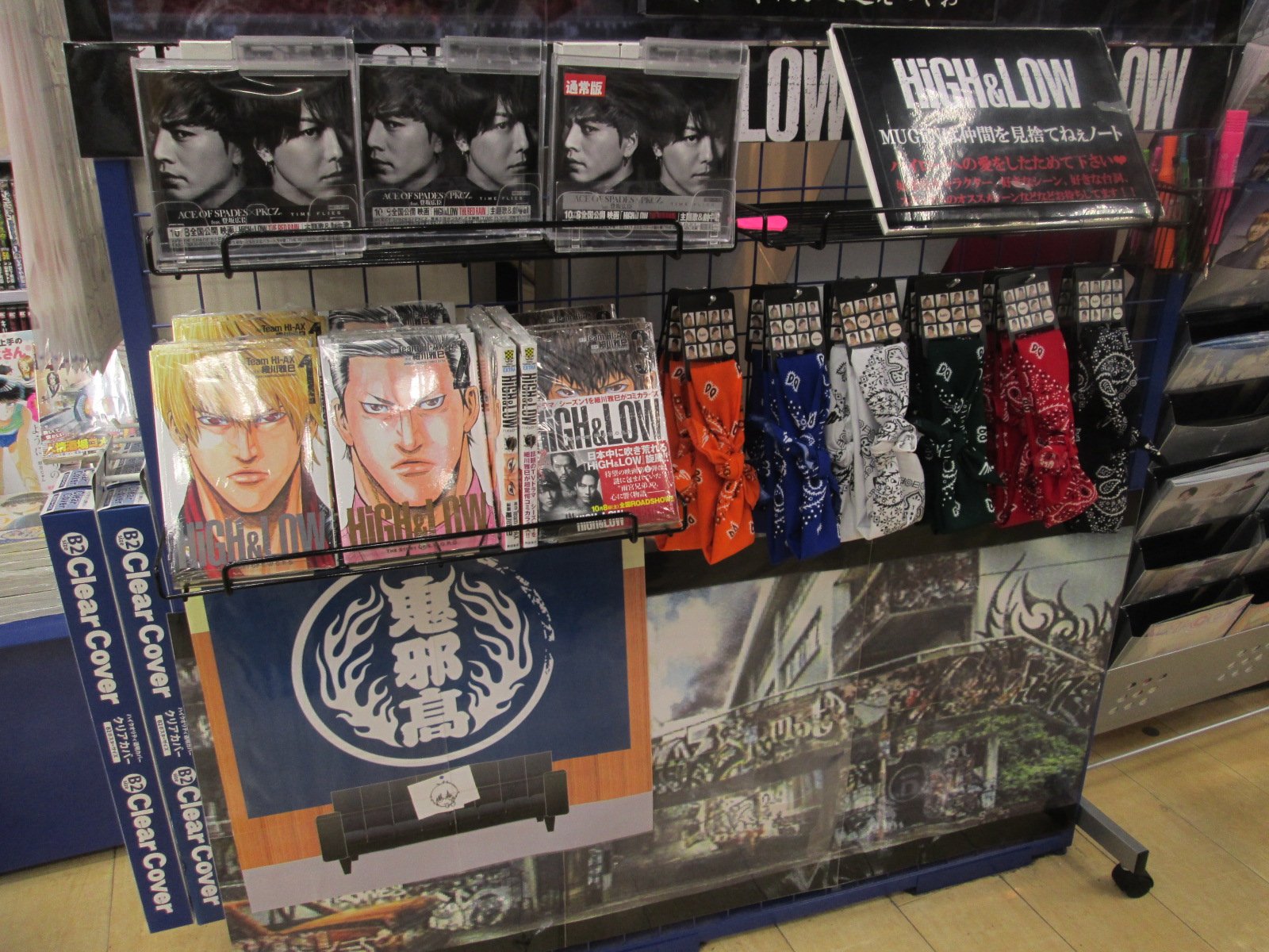 アニメイト渋谷 短縮営業中 على تويتر High Lowコーナー 渋谷店high Lowコーナーではthe Red Rain主題歌 Time Flies コミック までの全巻 G Sword色のバンダナなどをご用意しております ぜひゲットして下さい アニメイト渋谷 短縮営業中 على تويتر High Lowコーナー 渋谷店high Lowコーナーではthe Red Rain主題歌 Time Flies コミック までの全巻 G Sword色のバンダナなどをご用意しております ぜひゲットして下さい