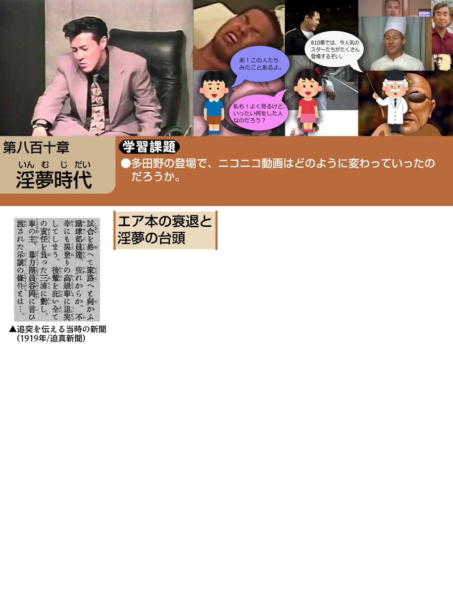 本格的 淫夢厨 Hdgs1297qrq81 Twitter