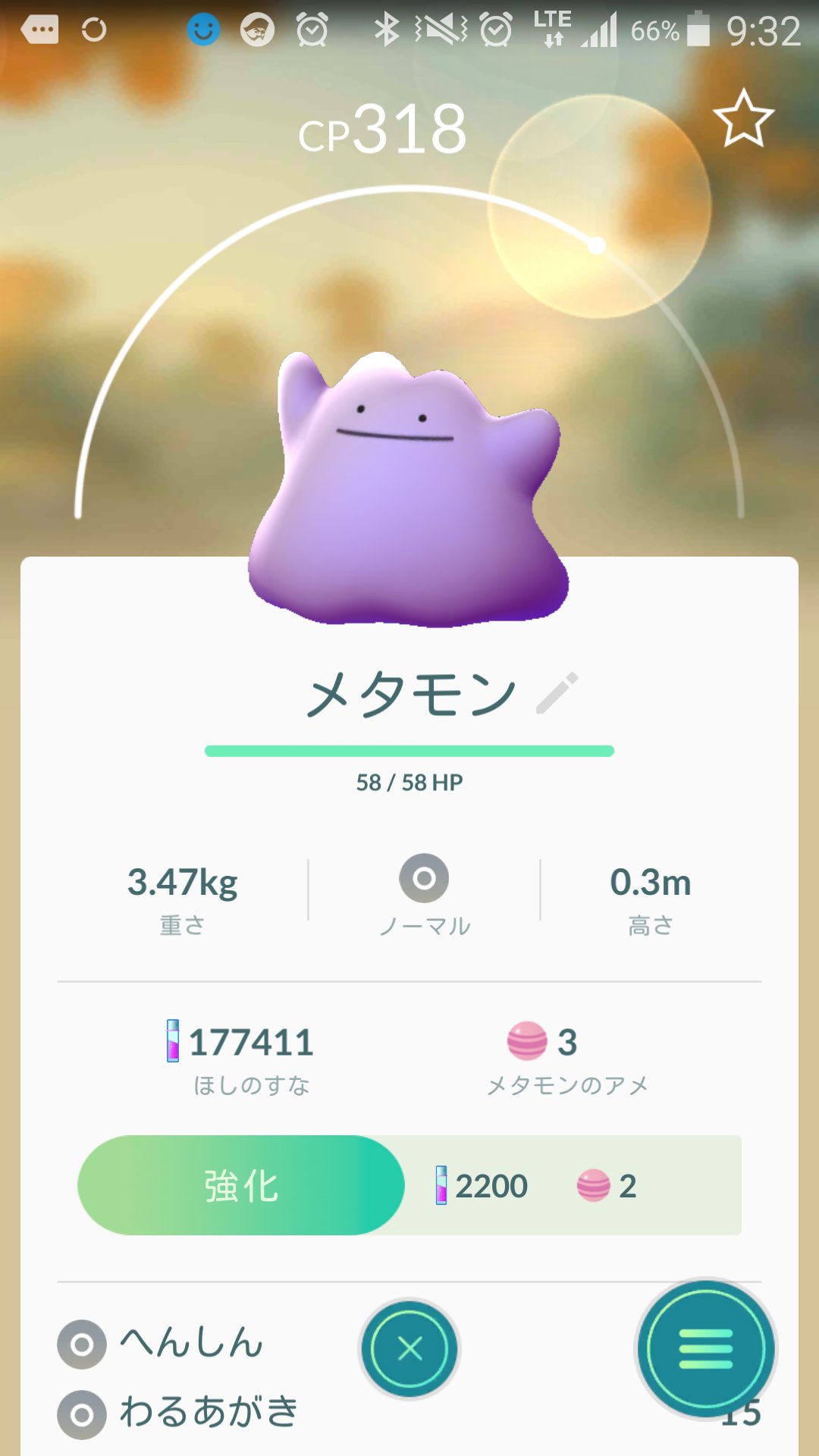 ぺぺ ポケモンgo Pepeuooo Twitter