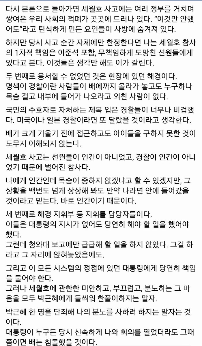 Nam, Gyu Hong(레독) (redhawk600) Twitter