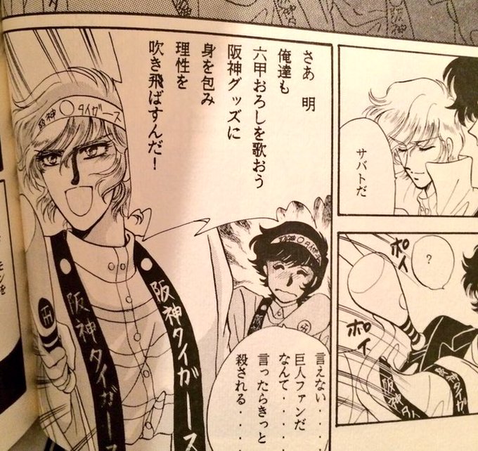 くまさん Kuma Nananari3 さんの漫画 60作目 ツイコミ 仮 くまさん Kuma Nananari3 さんの漫画 60作目 ツイコミ 仮