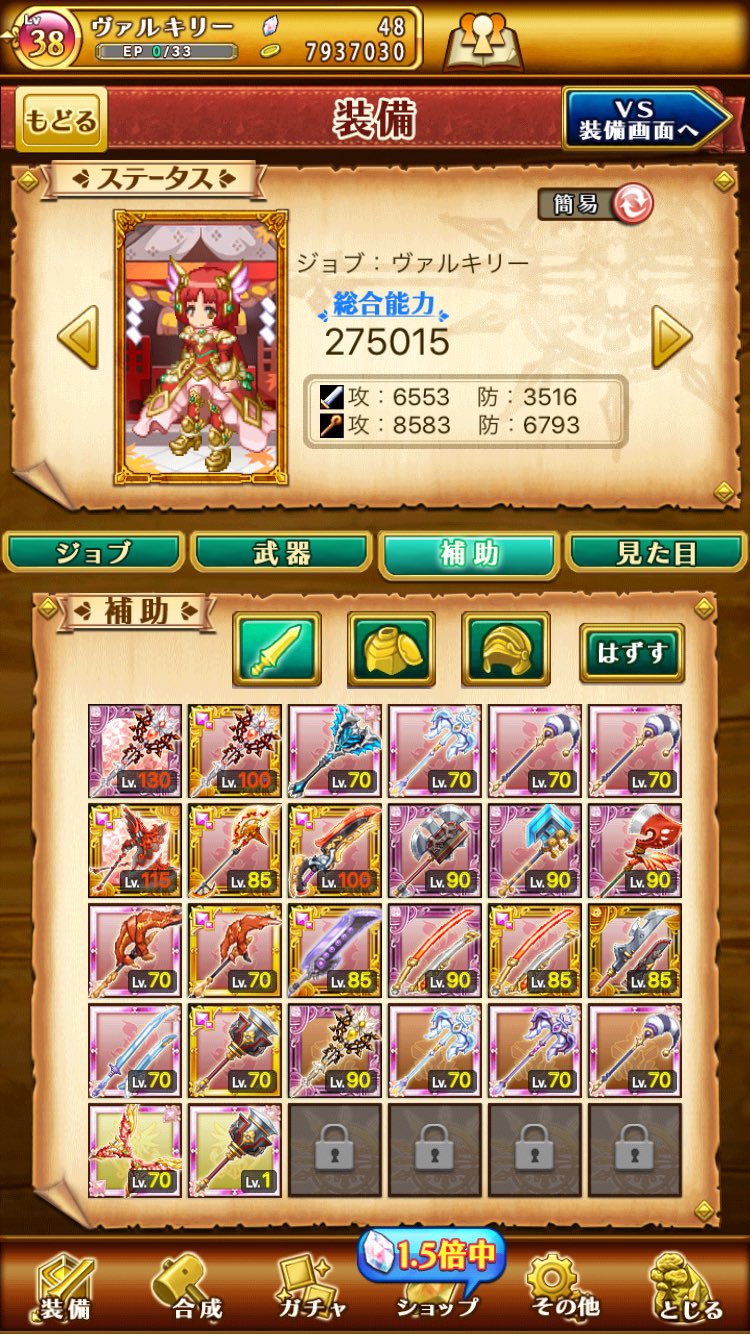 ハクたんだお Hakutandaooo Twitter