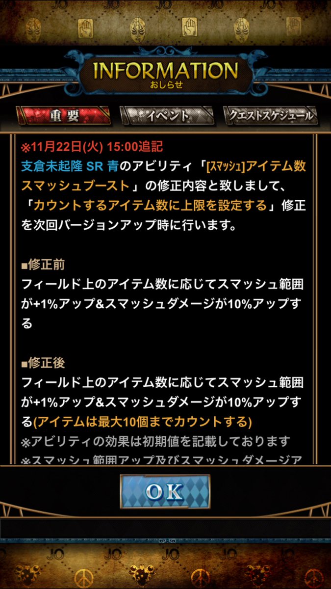 Etiqueta ミキタカ En Twitter Etiqueta ミキタカ En Twitter