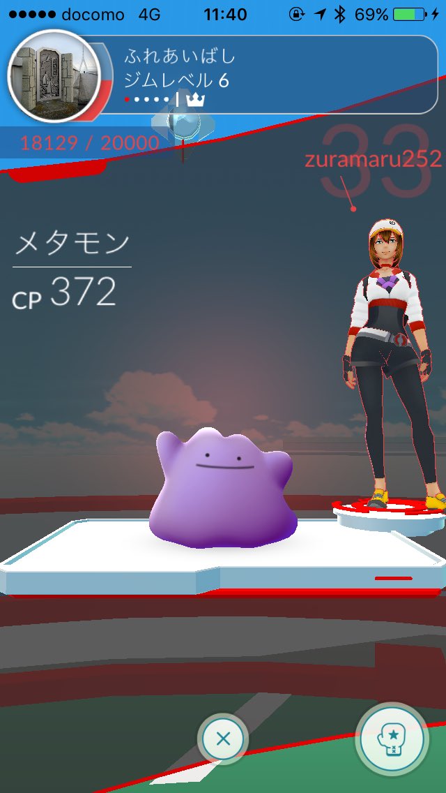 メカゴジラ 早速ジムに置いてみたよ ポケモンgo メタモン ジムバトル メカゴジラ 早速ジムに置いてみたよ ポケモンgo メタモン ジムバトル
