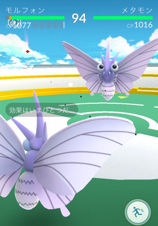 ポケモンgo攻略 みんポケ Pa Twitter メタモン変身後のcpについて 相手ポケモンの種族値を基にメタモン自身のレベルと個体値を使って算出されているようです 同レベルのモルフォン戦 ほぼ同じ 自分よりレベルの高いカイリュー メタモンの方が低い