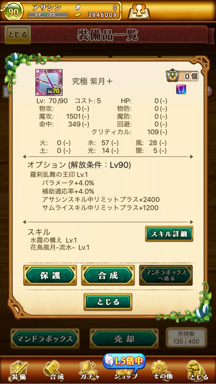りゅう ログレスw12 Ryu Logresu Twitter