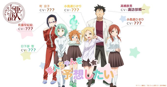亜人のtwitterイラスト検索結果 古い順 亜人のtwitterイラスト検索結果 古い順