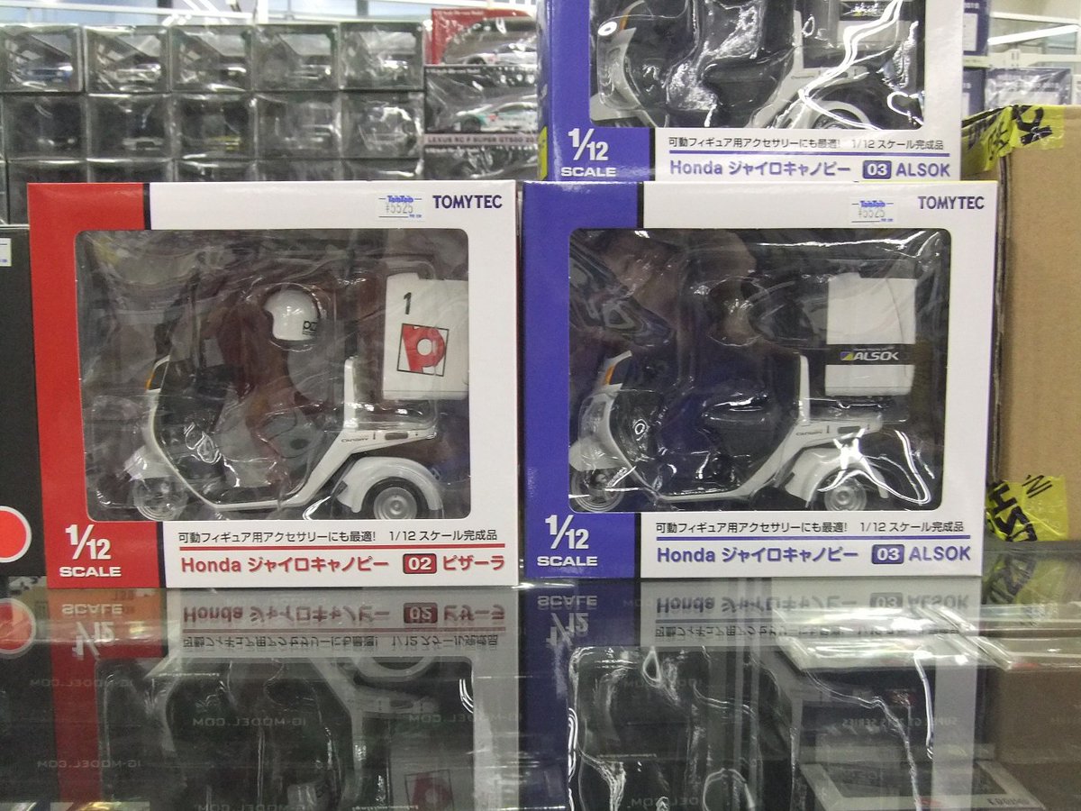 タムタム相模原店 Twitter પર ミニカー Tomytec新製品入荷 1 12 Hondaジャイロキャノピー ピザーラ Alsok 1 12スケールのフィギュアにもピッタリのサイズです Tomytec Honda ジャイロキャノピー ピザーラ Alsok T Co 0o2o8zbalr