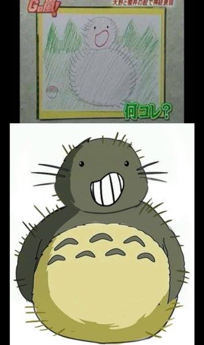 櫻井画伯のtwitterイラスト検索結果 古い順