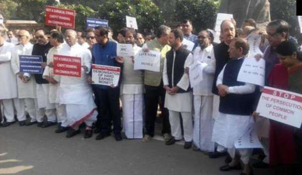mathrubhumi's tweet photo. നോട്ട് പിന്വലിക്കല്: പ്രതിഷേധം ശക്തമാക്കി എം.പിമാര് I Video https://t.co/Tvqh9LLoQj #500_1000notes https://t.co/SbfXOVP7ce