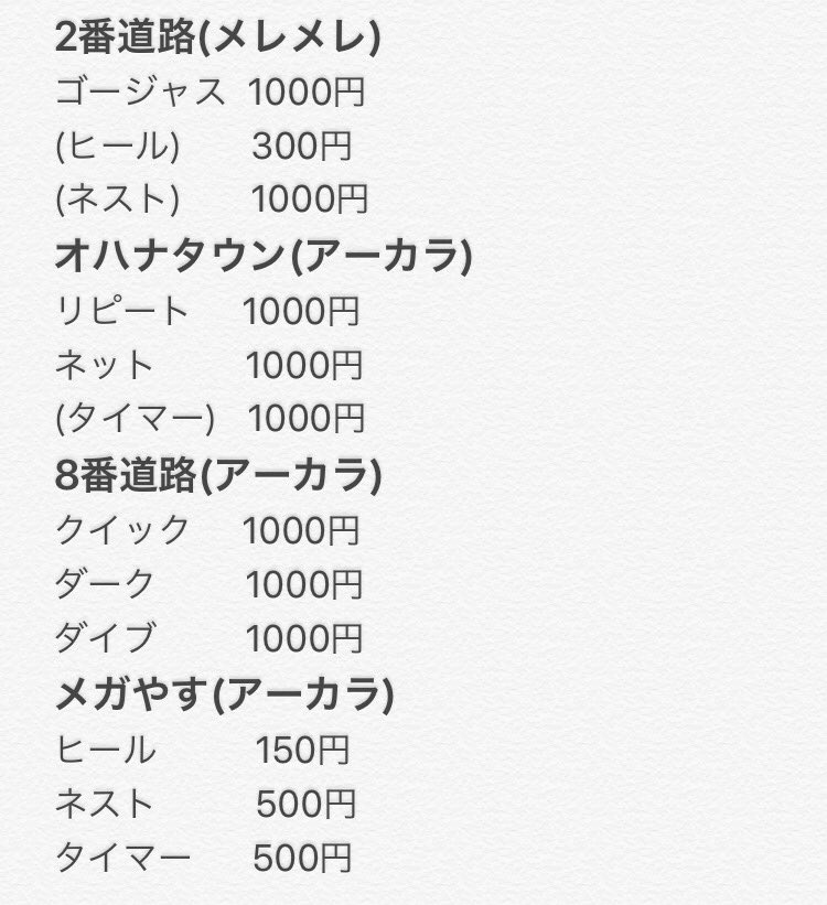 Kouki 遊戯王 ポケモン Kouki Twitter