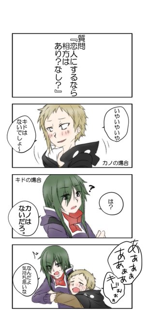 松之木 Matsumatsu 2 さんのマンガ一覧 いいね順 2ページ ツイコミ 仮 松之木 Matsumatsu 2 さんのマンガ一覧 いいね順 2ページ ツイコミ 仮
