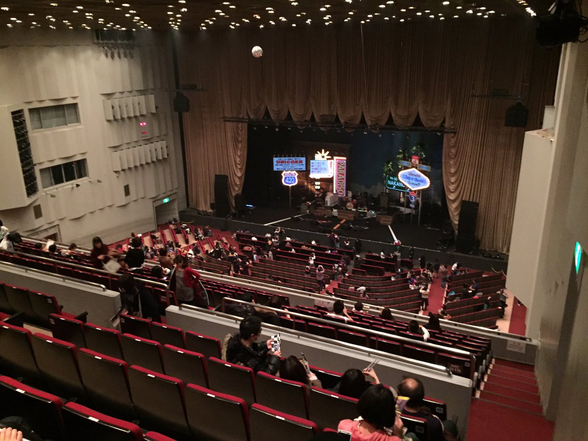 O Xrhsths 旅人幸甚 新治郡千代田村 Sto Twitter 中野サンプラザ 2階の最後尾席に来たけど 後ろ って感じさせない 良い設計だな 第三中野 第三の旅 第三パラダイス T Co Jooa1g7asa Twitter