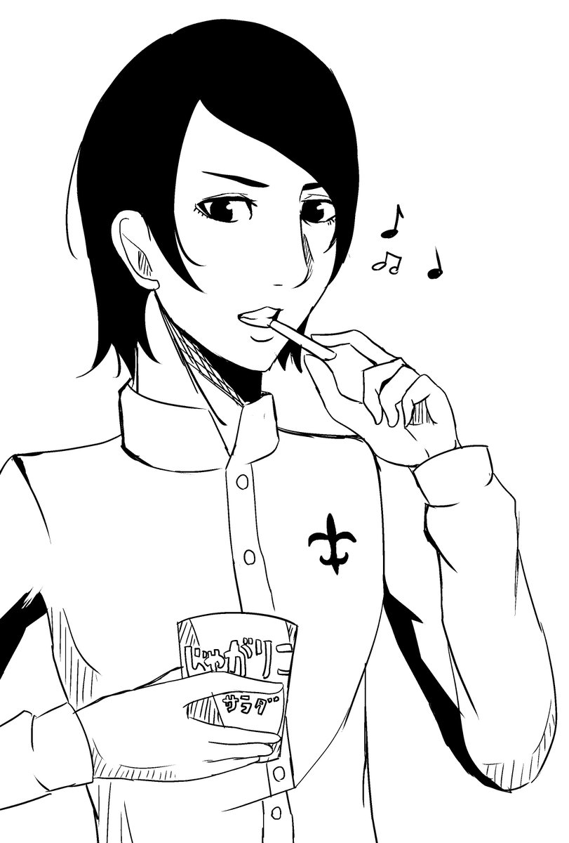 祐介好き 