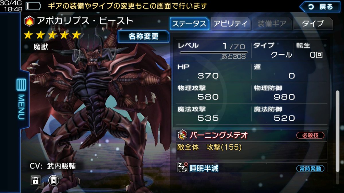 ringals0561's tweet photo. 見た目スゴい好き(*´ω｀*) https://t.co/a2f6tWQQi8
