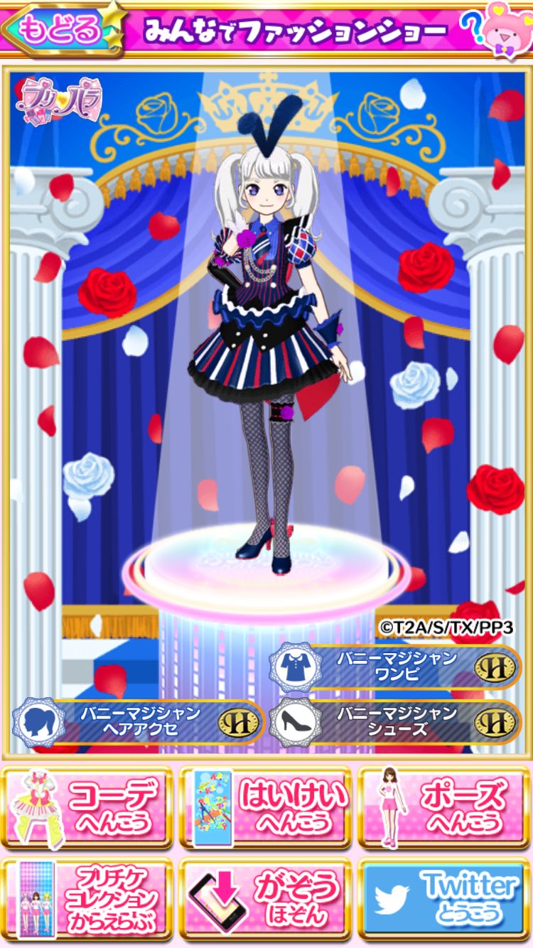 うい on X: うい on X: