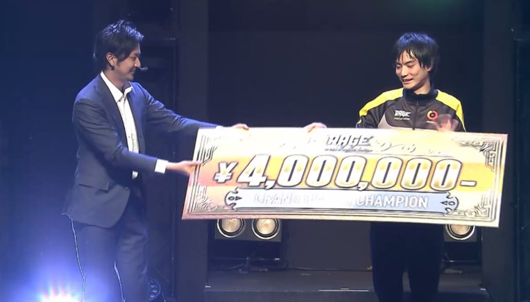 Rage Rage Vol 3 Shadowverse 見事優勝した ま選手には優勝賞金として400万円が送られます おめでとう ま Rage シャドウバース