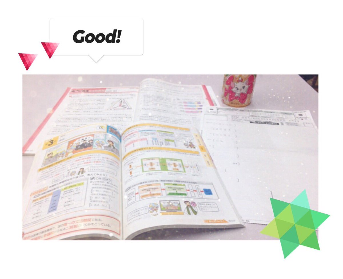 _white_flowers's tweet image. _

目標 : 5 h ❁

授業の予習と復習しっかり ✎*。

#勉強垢さんと繋がりたい 

#勉強垢さんフォロバします 

#一緒に頑張ってくれる人募集中
_