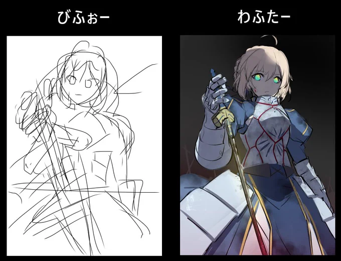 絵上手くないのでって人の為にbefore after置いときますね
これ冗談抜きです('-`).。oO 