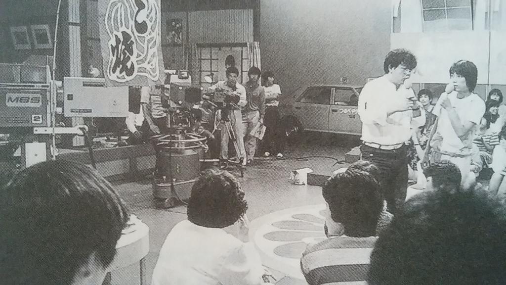 毎日放送　５０年史 毎日放送 50年史 毎日放送 50年史(編=毎日放送50年史編纂委員会