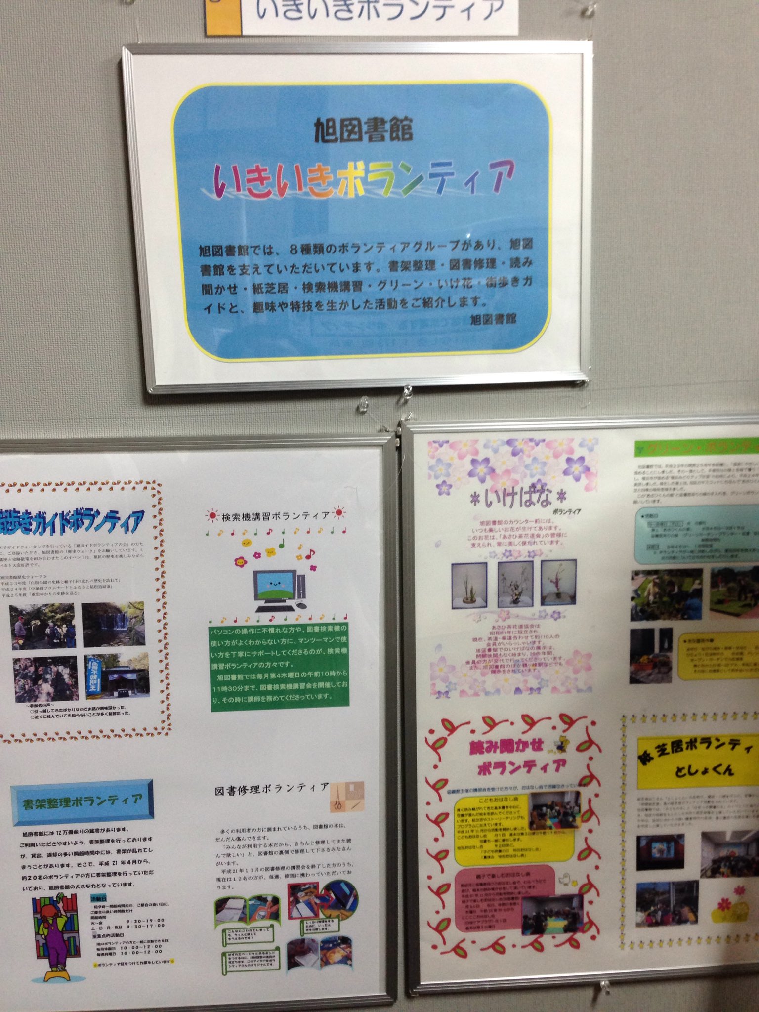 Sako Yuko V Twitter 各区の読書活動紹介コーナーにて 横浜読書百貨展 Sako Yuko V Twitter 各区の読書活動紹介コーナーにて 横浜読書百貨展